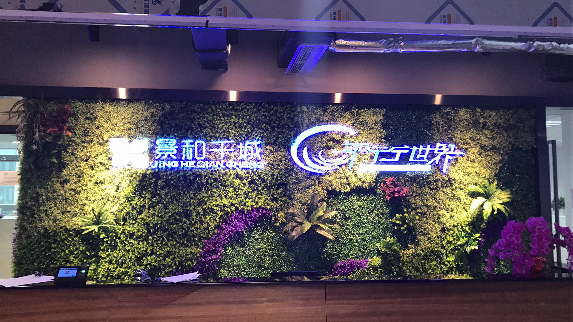 成都景和千城科技股份有限公司 /s/100x563成都景和千城科技股份有限公司